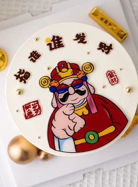 指谁谁发财亚克力软胶插件