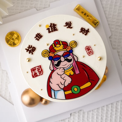 指谁谁发财亚克力软胶插件