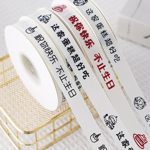 ins风罗纹米白色生日蛋糕盒丝带礼物包装盒彩带英文花束装饰缎带