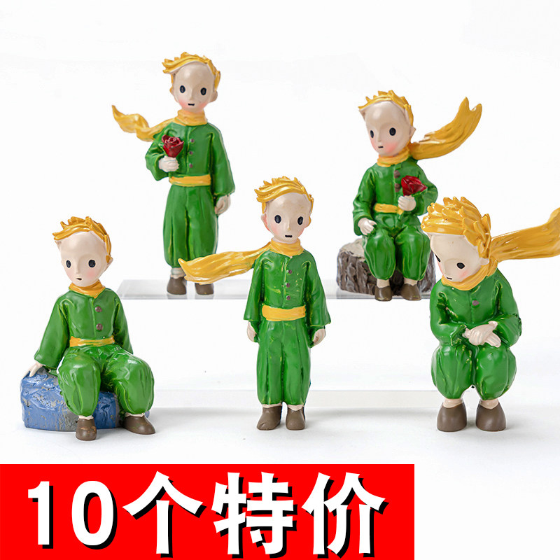 网红拿玫瑰花站立小王子摆件