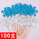 饰雪花插件儿童蛋糕插旗插牌冰雪圣诞节烘焙装 100支生日蛋糕装 饰