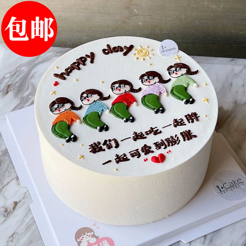 网红闺蜜姐妹烘焙插件