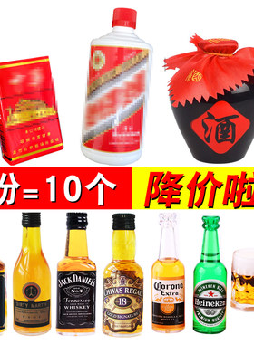 仿酒瓶烟盒生日蛋糕装饰摆件