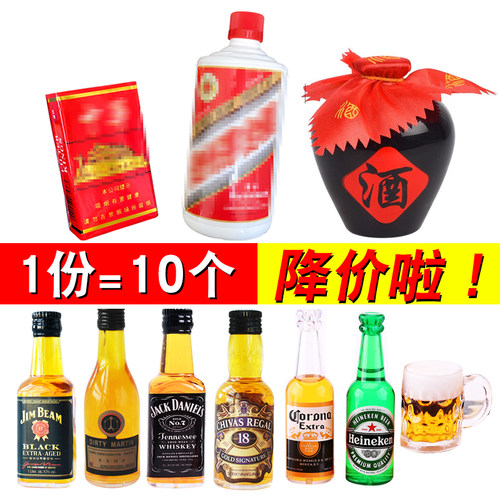 仿酒瓶烟盒生日蛋糕装饰摆件