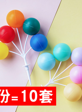 彩色塑料网红ins小熊甜品台