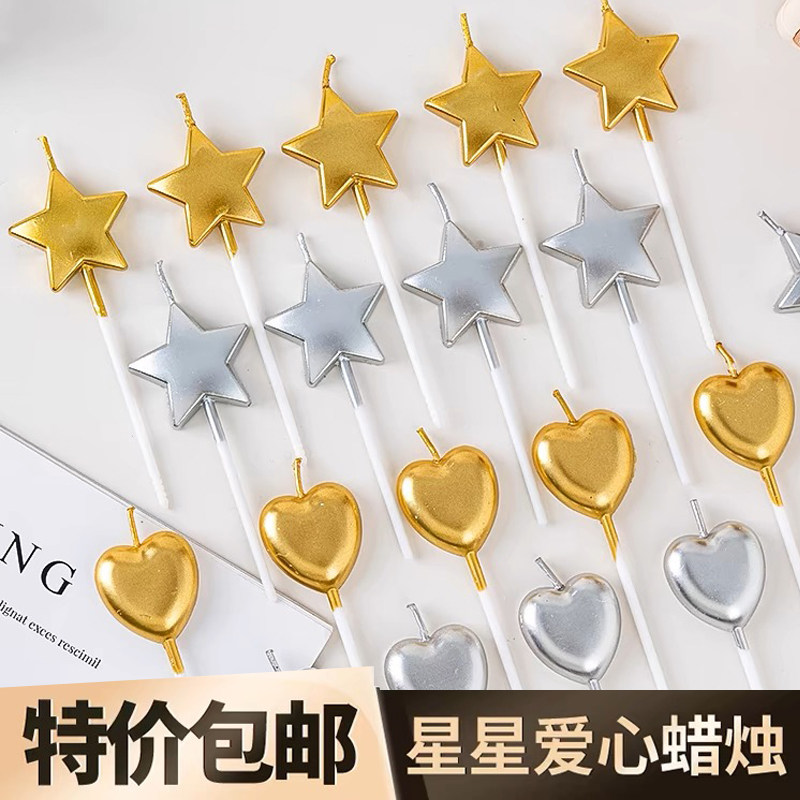 2025圣诞节新款五角星生日蛋糕蜡烛网红爱心镀金银色五角星星蜡烛,节庆用品/礼品,蜡烛,淘宝优惠券,粉丝福利购,淘宝优惠卷