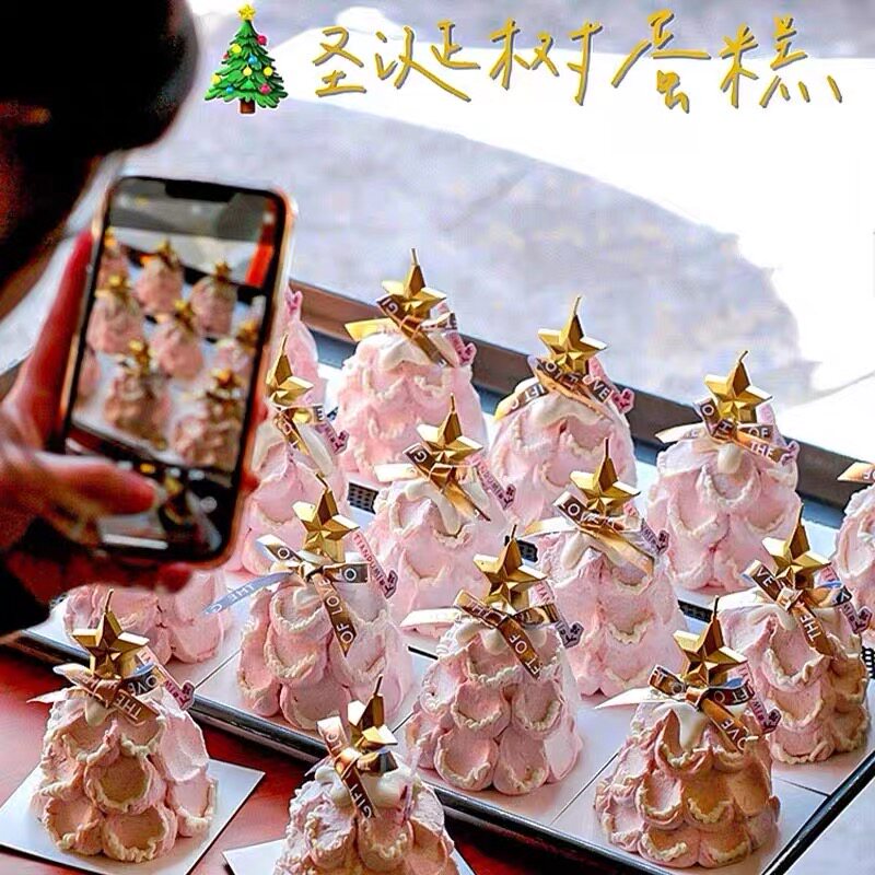 2025圣诞节蛋糕装饰摆件迷你圣诞树烫金钻石香槟色五角星蜡烛插件