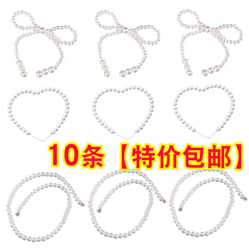 网红七夕蛋糕装饰品插件