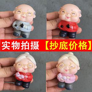 搪胶茶壶老爷爷抱猫老奶奶公仔摆件寿星公婆祝寿蛋糕装饰插件摆件