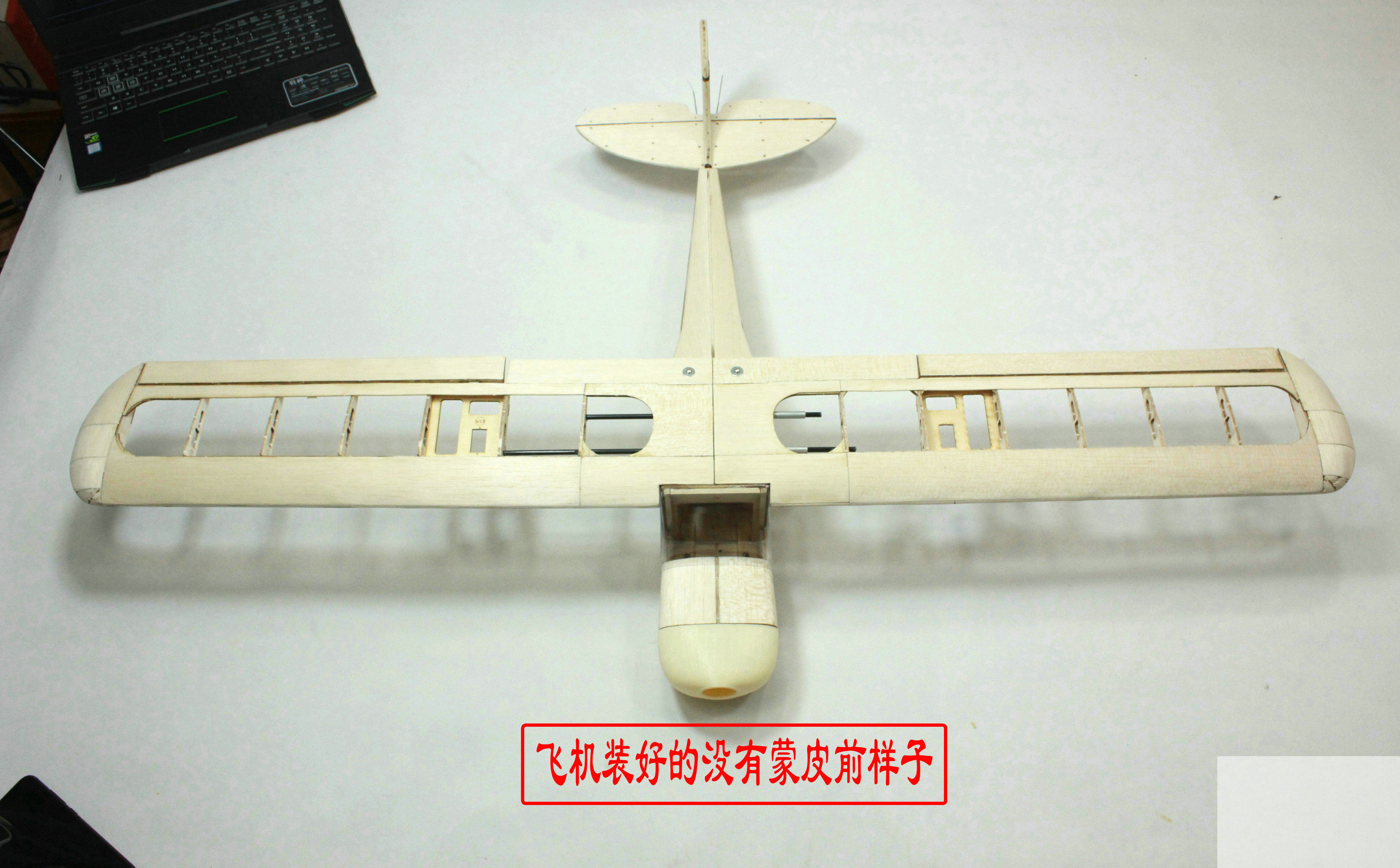 2米超好飞 diy组装飞机 他乡模型出品