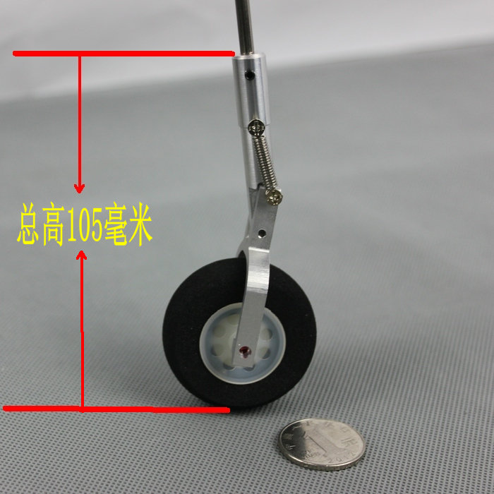 减震起落架避震缓冲铝合金固定翼