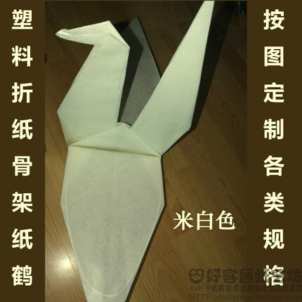 定制千纸鹤纸艺成品大型哑光婚庆专用骨架纸鹤影楼道具室内摆挂饰