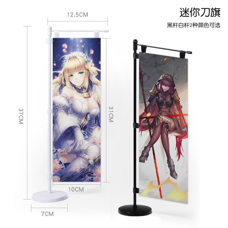 FATE系列周边定制迷你刀旗摆件