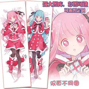 Fukuya Voiceroid 琴叶姐妹 茜 葵 动漫二次元周边定制等身抱枕