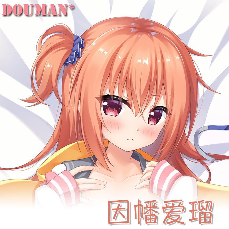 柚子社魔女的夜宴因幡爱瑠动漫游戏周边二次元宅男定制等身长抱枕