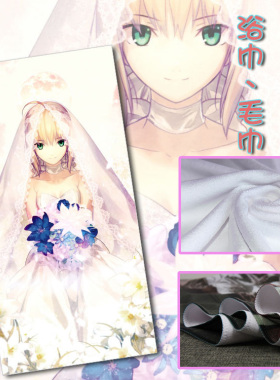 FateStayNight吾王婚纱saber亚瑟王动漫周边大毛巾浴巾可来图定制
