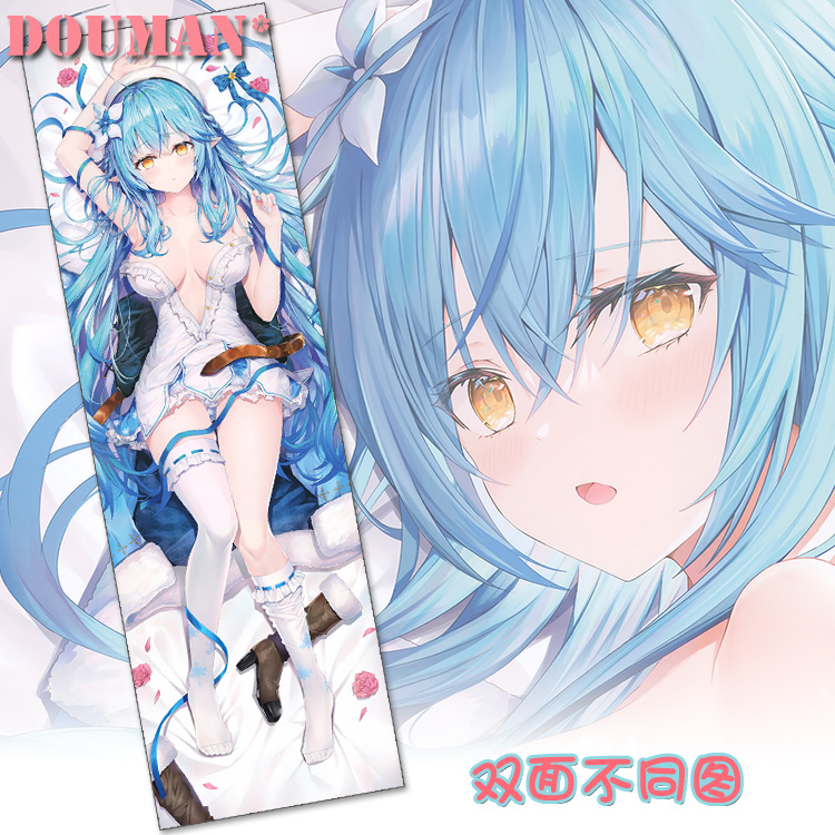 hololive雪花菈米VTuber动漫游戏周边宅男二次元定制等身抱枕靠枕