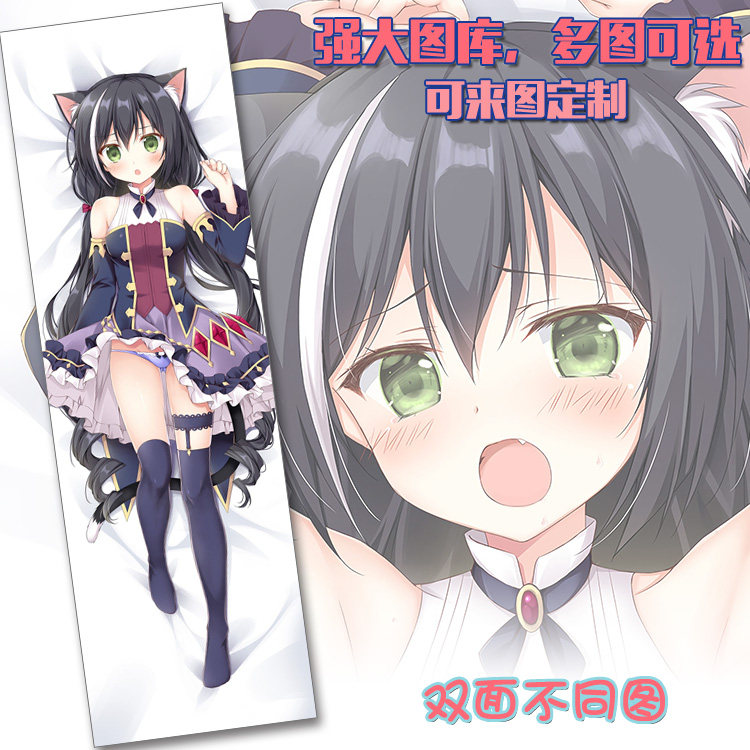 公主连结re:dive凯露动漫游戏周边二次元宅男定制等身长抱枕靠枕