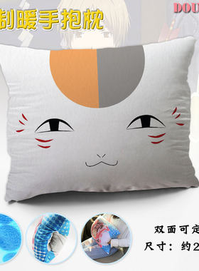 夏目友人帐娘口三三毛绒周边定制
