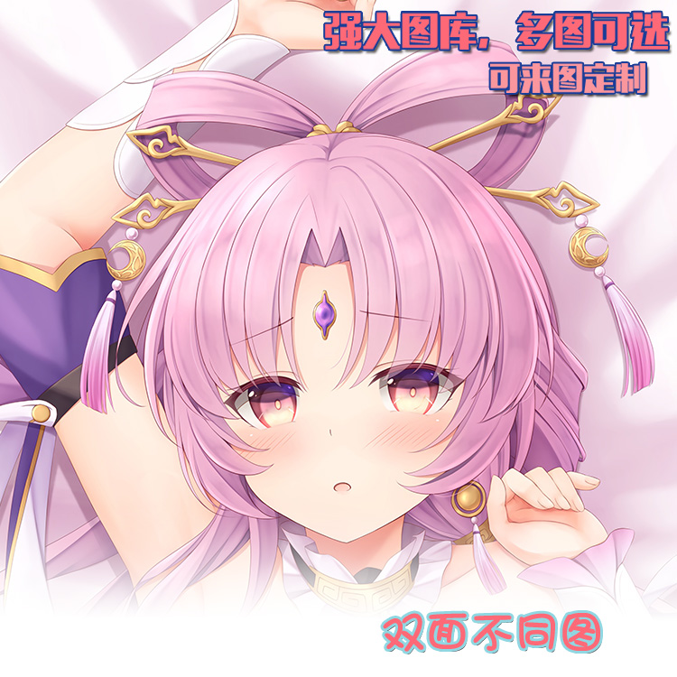 崩坏星穹铁道符玄定制等身抱枕