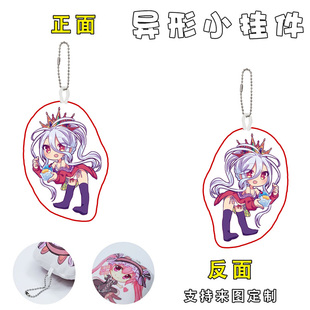 Nogamenolife游戏人生白定吉普莉尔动漫游戏周边制异形小抱枕挂件