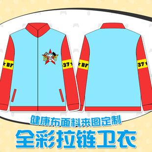 海贼王onepiece弗兰奇动漫衣服二次元日常外套拉链卫衣可来图定制