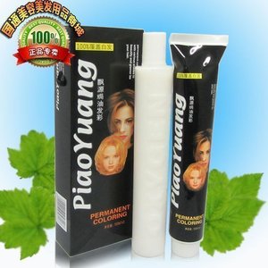 芭迪飘源焗油发彩染发剂自然黑多色大盒理发店专用染发膏500ML*2