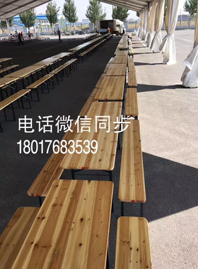 户外啤酒节桌椅租赁，实木啤酒桌租赁长条桌椅出租杉木啤酒桌租赁