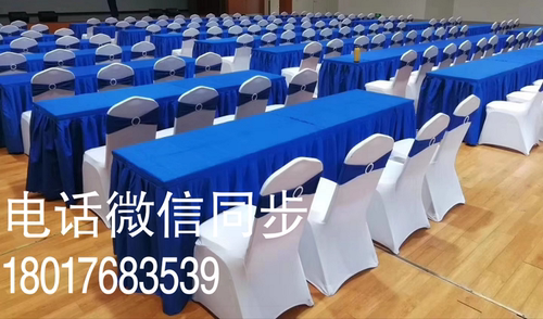 上海长条桌出租租赁，会议桌出租租赁，折叠桌出租租赁IBM桌子