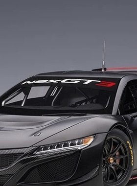 AUTOART奥拓原厂本田NXS 1:18HONDA NSX GT3 2018款赛车汽车模型