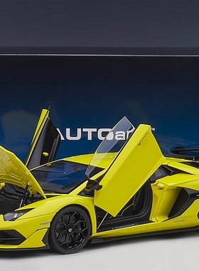 奥拓1:18 兰博基尼 埃文塔多SVJ仿真汽车模型ABS材质 车模 现货