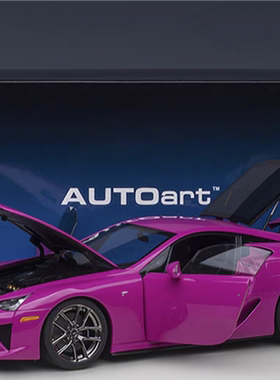 AA新品奥拓1:18雷克萨斯 跑车 LFA 白色 仿真汽车模型 收藏超漂亮