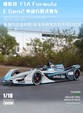 超值原厂1:18 ABB F1赛车FIA 带底座Gen2电动方程式赛车合金模型
