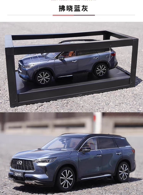 原厂1:18英菲尼迪QX60车模 2022款SUV合金汽车模型礼品收藏摆件