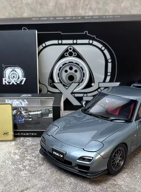 POLAR MASTER 原装 1:18 马自达RX7 SPIRIT R送引擎 合金汽车模型