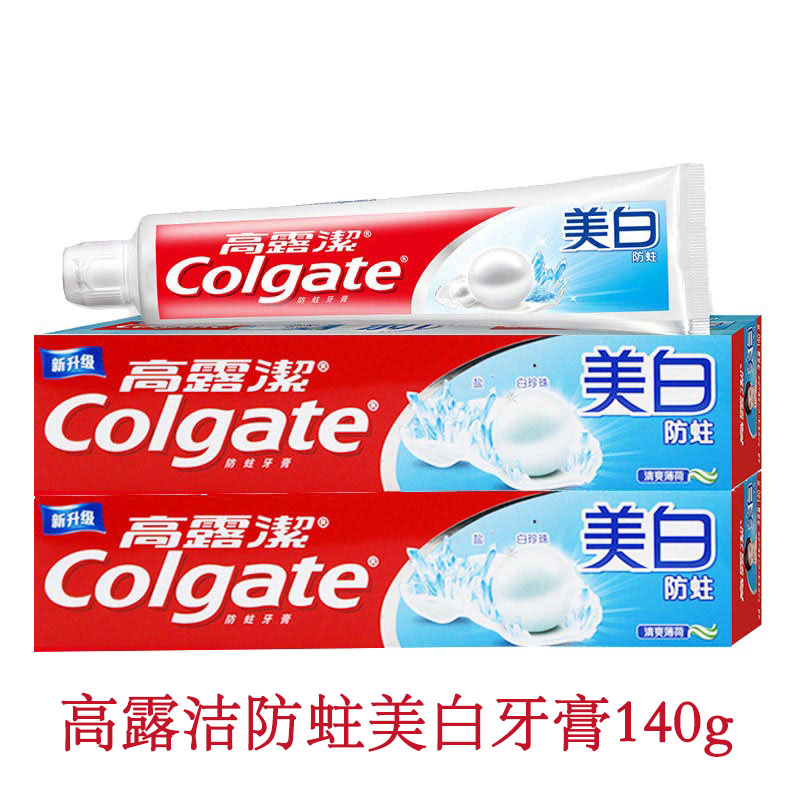 高露洁清洁含氟美白防蛀清爽薄荷