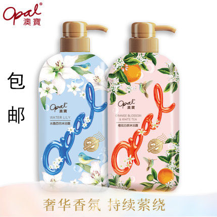 澳宝花香持久留香沐浴露