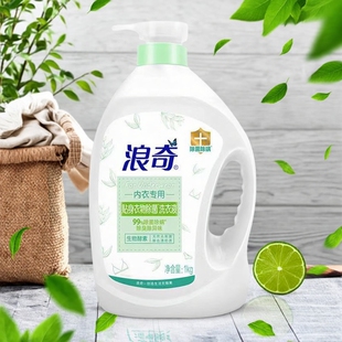 浪奇手洗专用内衣裤1kg洗衣液除菌去味除螨清香樱花贴身衣物专用
