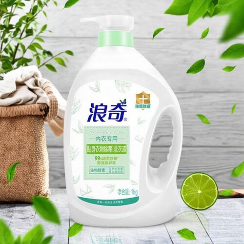 浪奇内衣洗衣液除菌除螨专用手洗