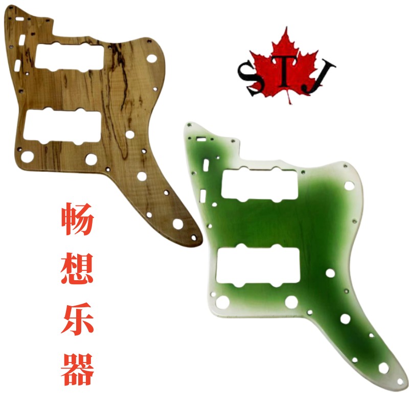 吉他配件JM吉他护板畅想乐器
