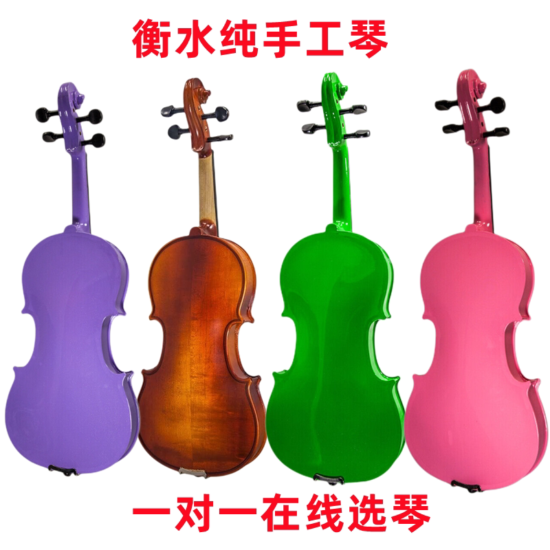 畅想乐器小提琴纯手工