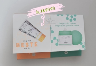 现货Drunk Elephant醉象9号果冻洗面奶+多肽紧致抗老面霜1.5ml