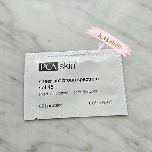 PCAskin润色保湿防水物理防晒霜