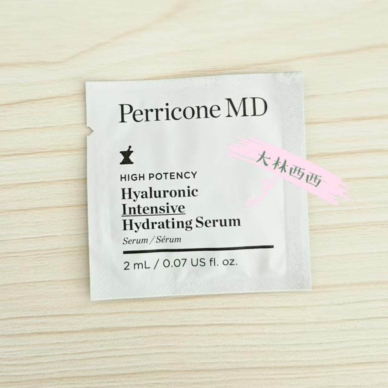 现货海淘美国Perricone MD裴礼康面部保湿补水精华2ml 滋润抗老