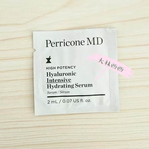 现货海淘美国Perricone MD裴礼康面部保湿补水精华2ml 滋润抗老
