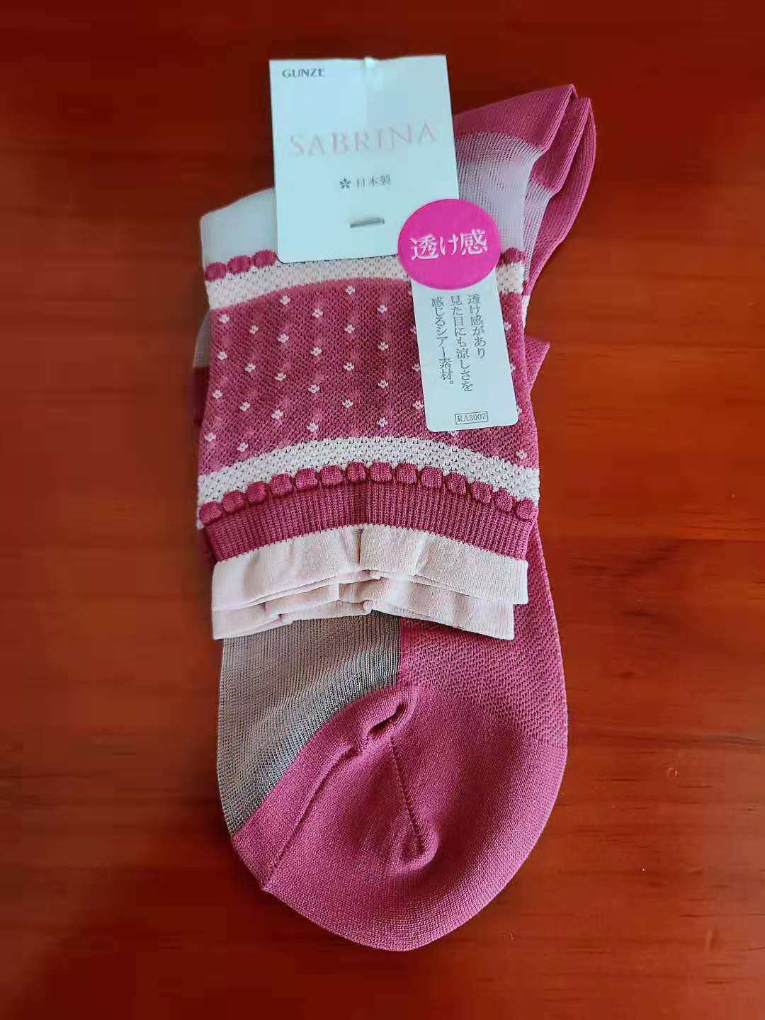 玫红色玻璃透气吸湿丝袜现货日本