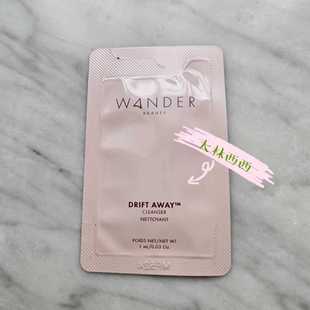 现货海淘美国Wander Drift away清洁卸妆洗面奶1ml 保湿平衡肌肤