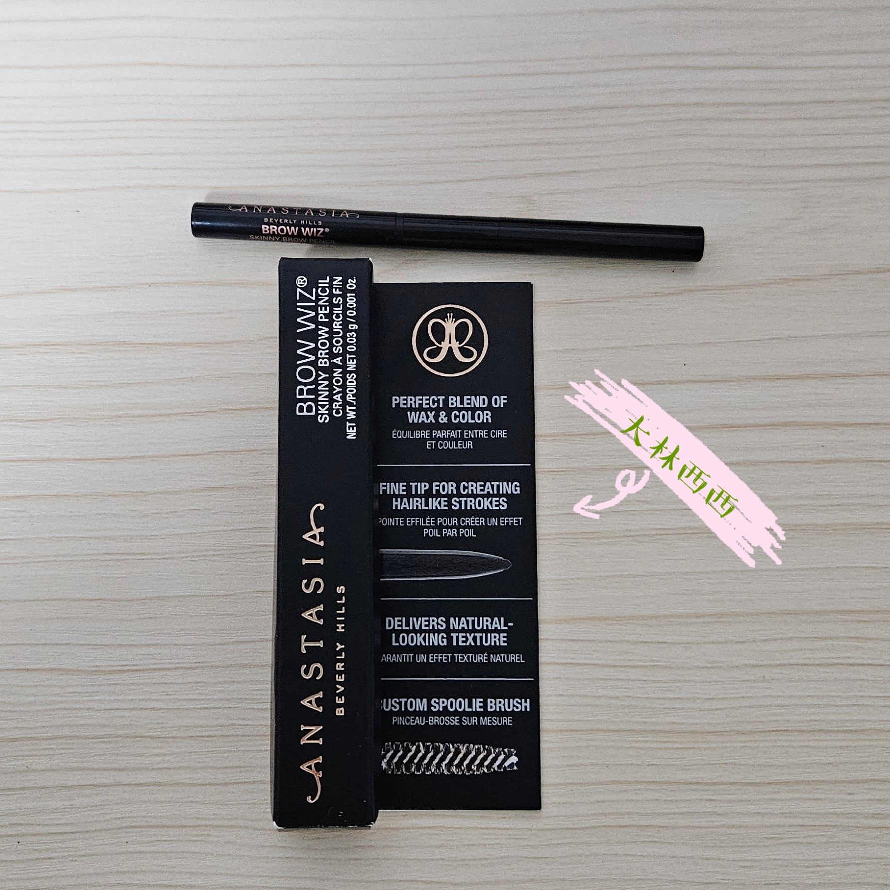 现货海淘美国anastasia双头自动眉笔中小样带刷ABH极细SoftBrown
