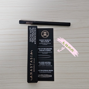 现货海淘美国anastasia双头自动眉笔中小样带刷ABH极细SoftBrown