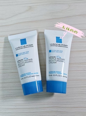 现货海淘法国理肤泉 Lipikar AP+M Baume莹润身体乳膏面霜15ml